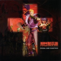 Akumajou Dracula Mokushiroku (Dracula Appocalypse)