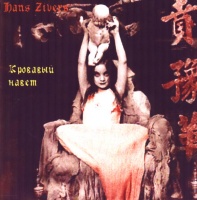 �������� �����