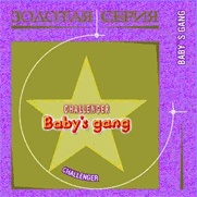 Challenger - ������� �����