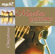 ������� �������� � ����������� ��������� - ����������, ����� 2