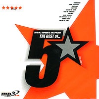 ������ �������� ���������� - 5 �����