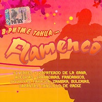 � ����� ����� -  Flamenco