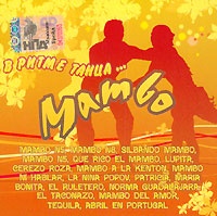 � ����� ����� - Original Mambo