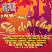 � ����� ����� - Cha Cha Cha