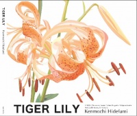 Tiger Lily (Vinyl)